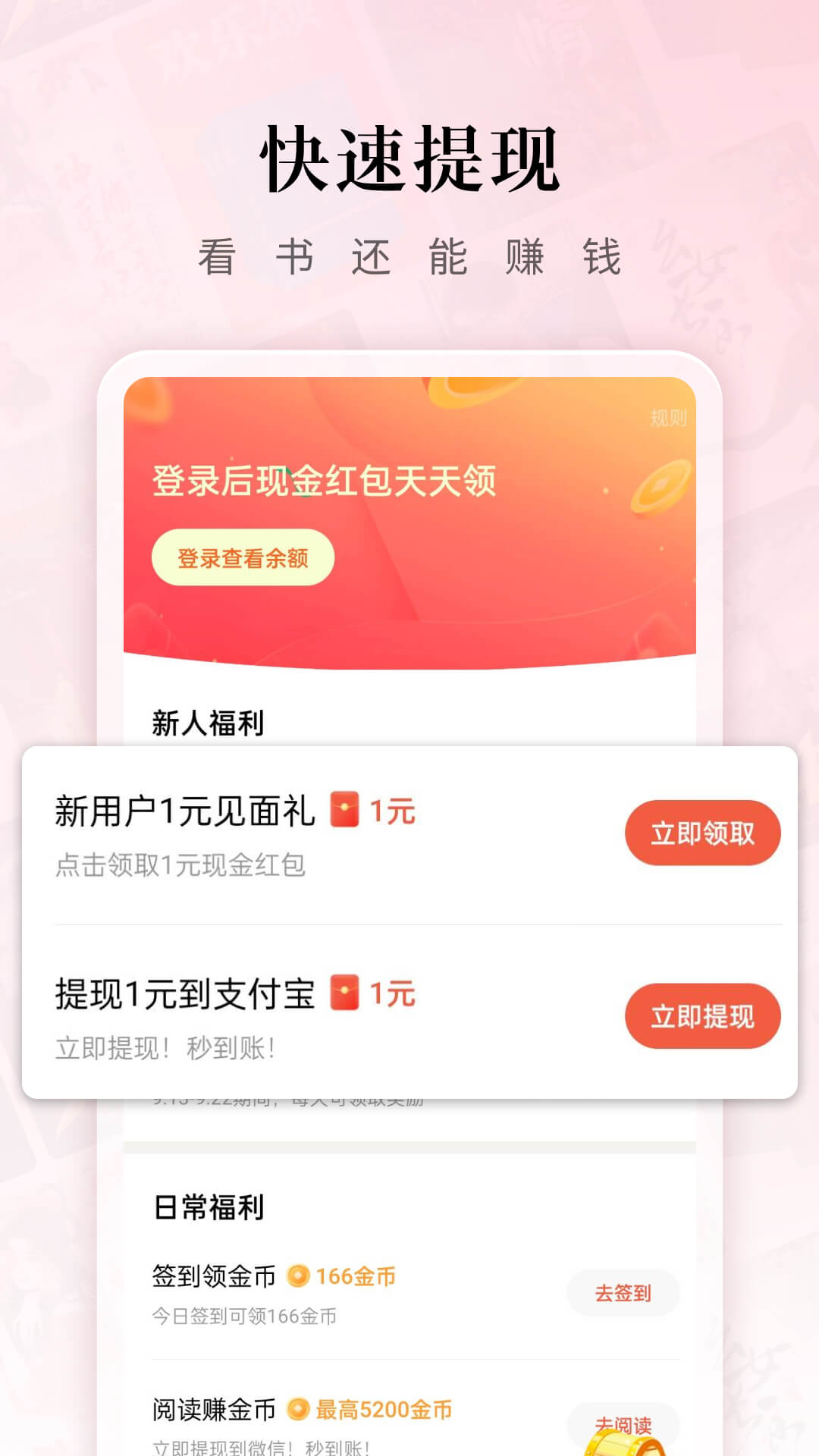 红果免费短剧在线观看