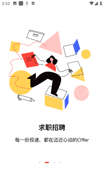 校友邦
