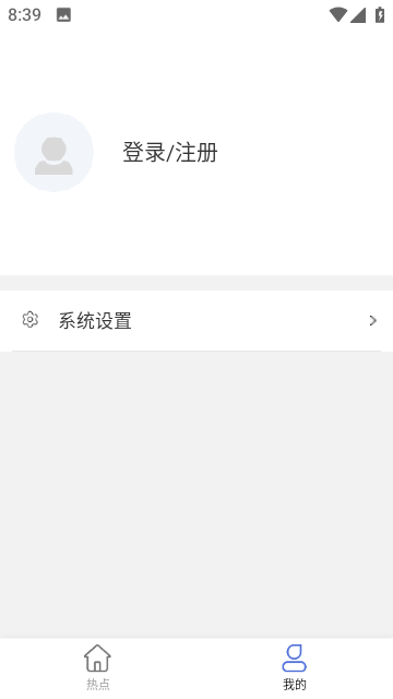 开心影院appv1.7.6手机安卓版安装