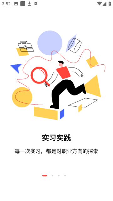 校友邦