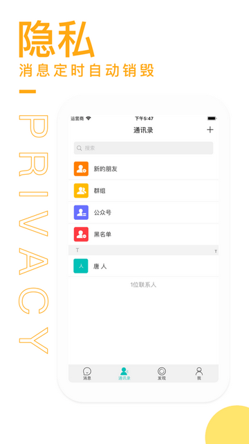 VK免费加速版