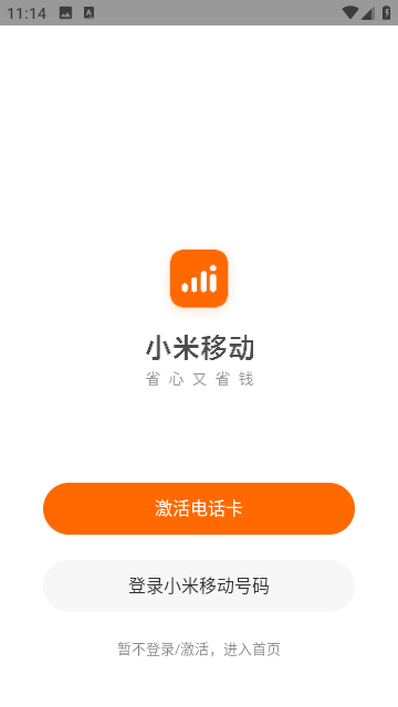 小米移动