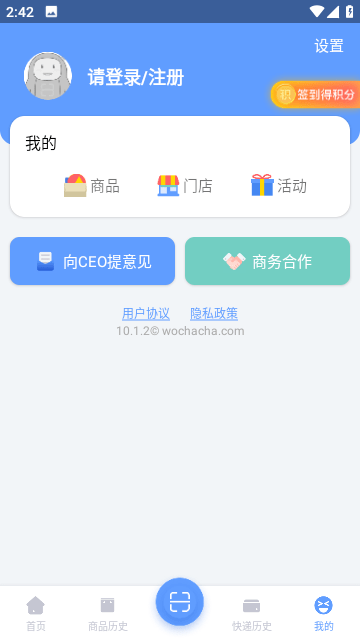 我查查手机版