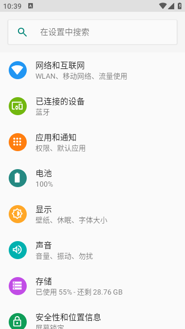 雷电模拟器手机版