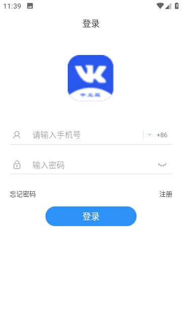 VK免费加速版