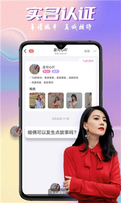 附近邂逅