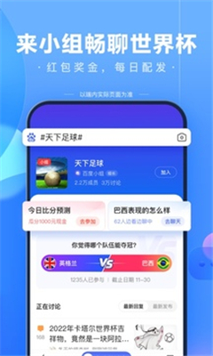 百度一下你就知道