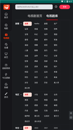 大米星球