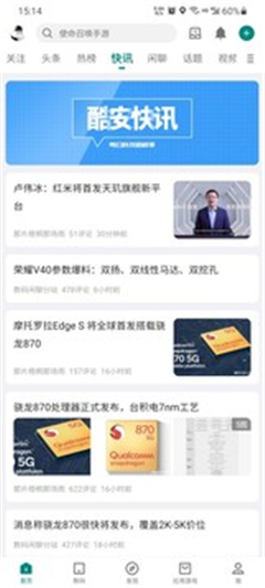 酷安