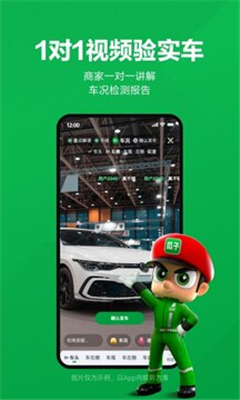 瓜子二手车直卖网
