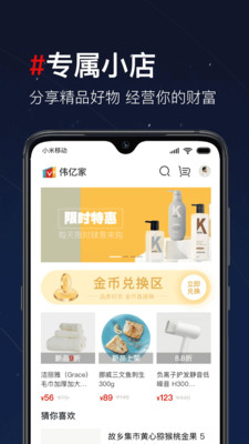 第一视频2022最新官网版app