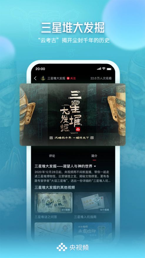 2022中国梦劳动美app官方版软件