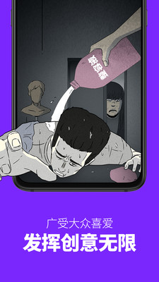 咚漫漫画appapp最新版
