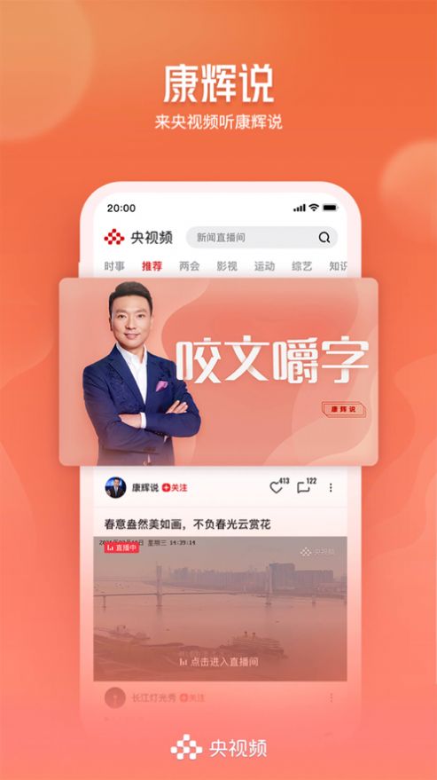 2022中国梦劳动美app官方版软件