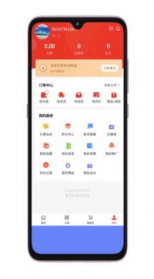 集优购商城软件官方版