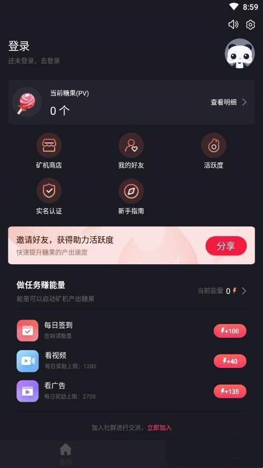 熊猫视频