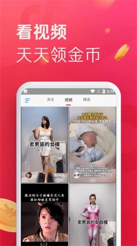 即刻短视频最新v1.2.1手机安卓版安装