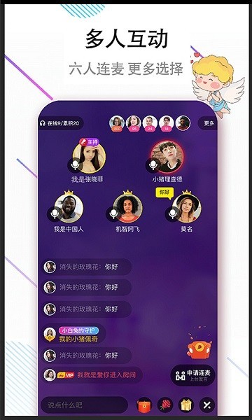 牵手吧appv5.4.0手机安卓版安装