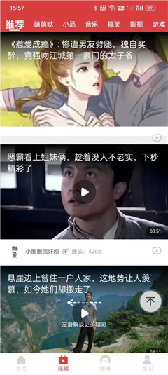 幸福小猪
