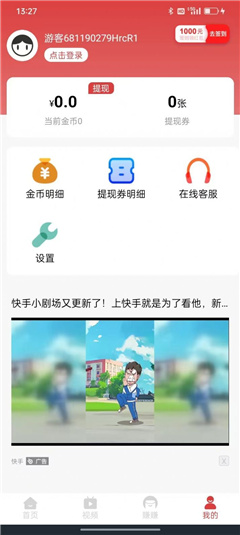 幸福小猪