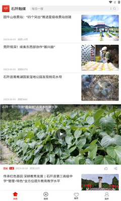 石阡融媒