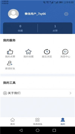 盘州融媒