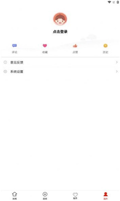 荔波融媒app
