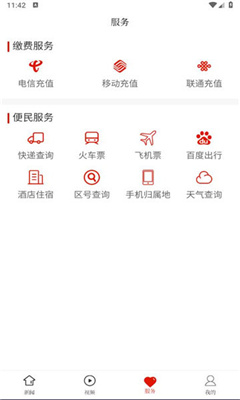 独山融媒