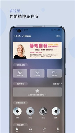5p医学app