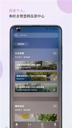 5p医学app