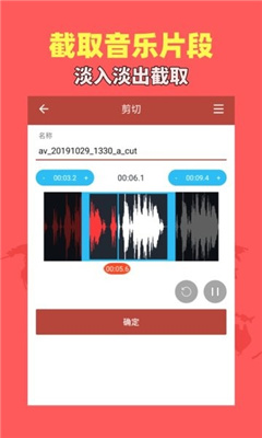 音乐视频助手免费下载安装