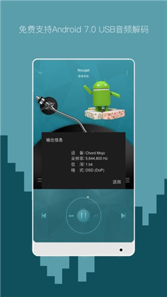 海贝音乐app官方