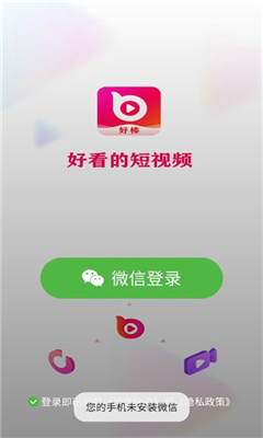 好棒短视频最新v1.8.2手机免费版