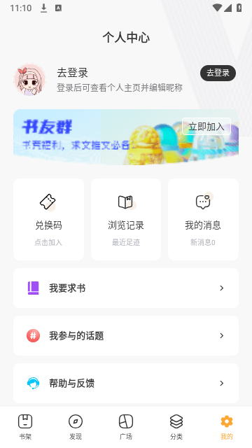 铅笔小说