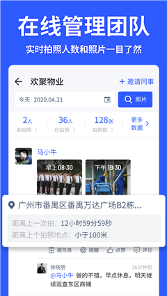马克相机最新版