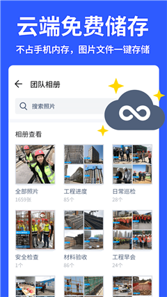 马克相机最新版