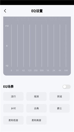 品胜智能app