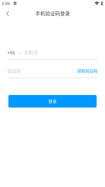 学银在线APP官方版