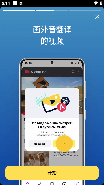 俄罗斯搜索引擎国内中文版正版安装包