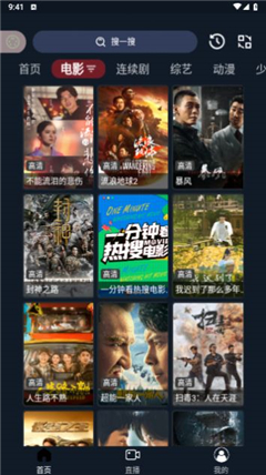 茶茶视频无弹窗版手机安装包