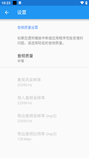 特效变音魔术师APP正版下载