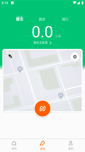 Zepp Life最新v6.9.2版本免费安装