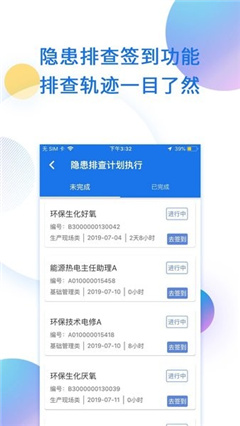 鑫安云安卓v1.1.87版本极速安装