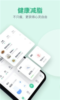 Fasting轻断食最新v1.7.7安装包