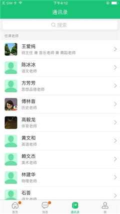 悦讯一起成长最新版安装包