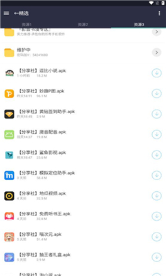 爱坤资源OPPO手机免费安装