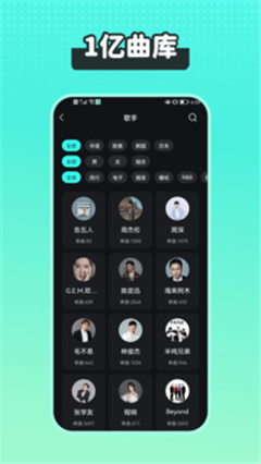 波点音乐高清音质免费音乐软件
