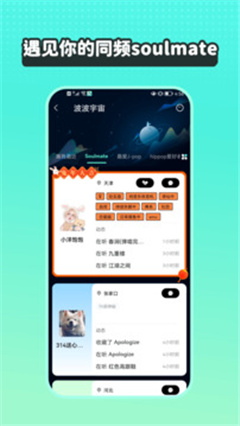 波点音乐高清音质免费音乐软件