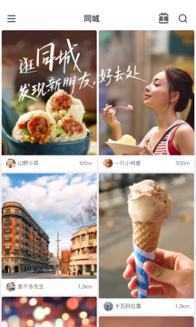 快手极速版高清版手机免流安装