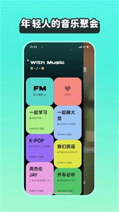 波点音乐高清音质免费音乐软件
